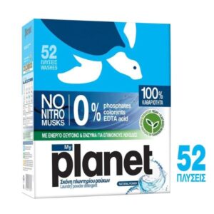 My Planet Natural Power Σκόνη Πλυντηρίου Ρούχων, 2500g (52 μεζούρες)